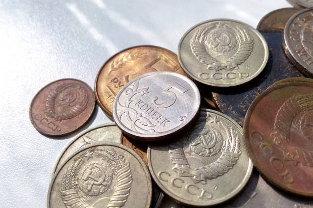 istock Coins of the USSR 1366643940