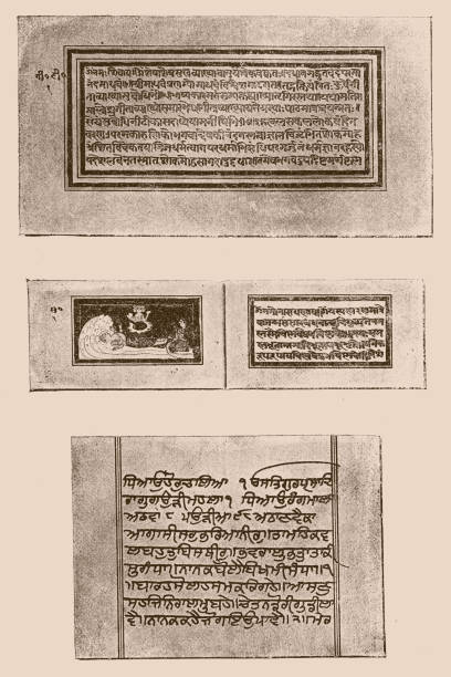 From Sanskrit manuscripts of the 17th and 18th centuries From Sanskrit manuscripts of the 17th and 18th centuries temple decor stock illustrations