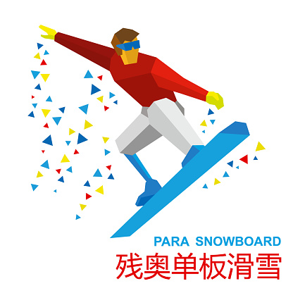 Winter sports - para snowboard. Disabled snowboarder during a jump. Athlete with physical disabilities on snowboard isolated on white. Flat style vector. With inscription in Chinese - para snowboard