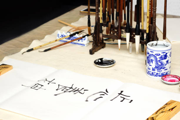 istock Traditional Chinese calligraphy, a character translation means focus your heart and develop your spirit 1366914349