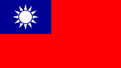 National Flag of Taiwan Eps File - Taiwanese Flag Vector File