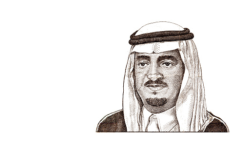 El rey Fahd bin Abdulaziz Al Saudcut en el viejo riyal de Arabia Saudita photo