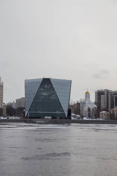 istock Modern business center on the river bank 1367010442
