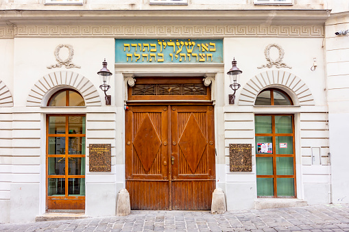 Vienna, Austria - November 2021: Entrance to Stadttempel Synagogue on Seitenstettengasse street