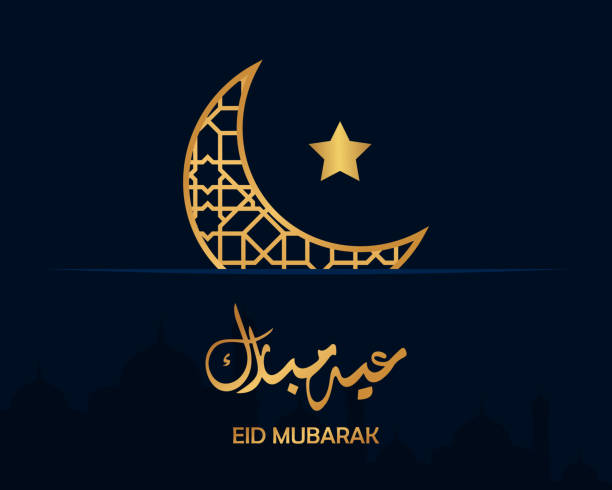 istock Eid Mubarak islamic design crescent moon. lanterns and arabic calligraphy, Great for greeting cards, posters, banners and backgrounds 1367082655