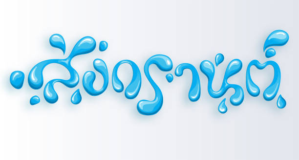 istock Songkran Festival Thailand travel concept 1367284674