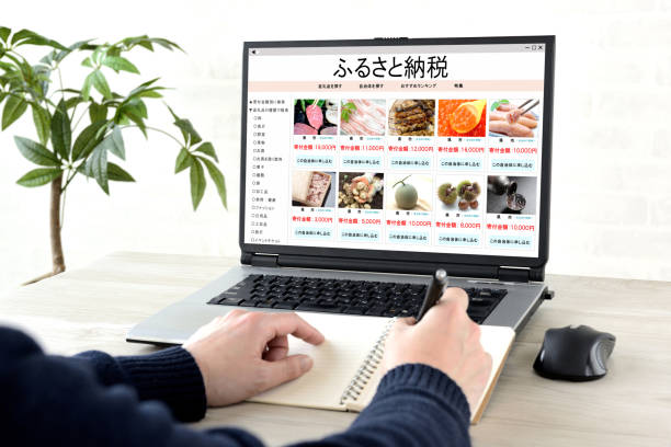 Man trying online application for Japanese hometown tax  payment images stock photo