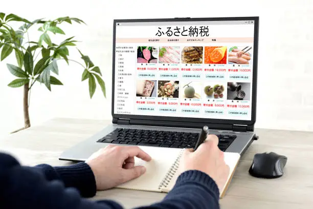 Online application for Japanese hometown tax  payment; Japanese have hometown tax system in which taxpayers can choose to divert part of their residential tax to a specified local government