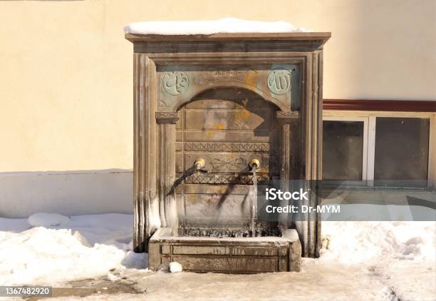 Erzurum In Turkey Ancient Water Source Islamic Ancient Building Cold Weather In Winter 50 Degrees Celsius Snow Freeze Frostiness Freezing Frosting Ice Stock Photo - Download Image Now