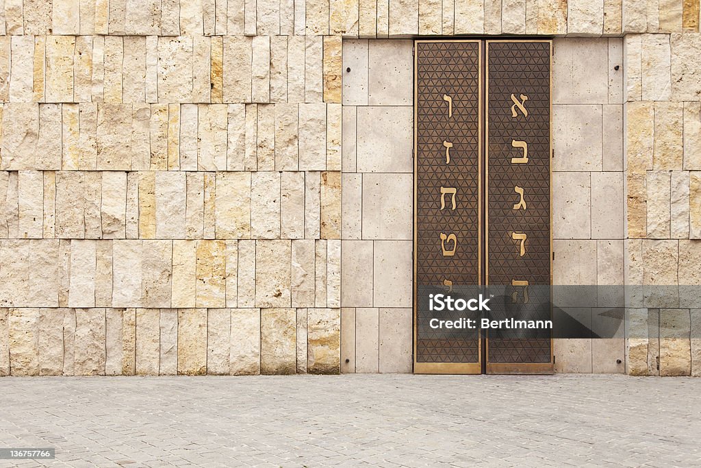 Sinagoga de entrada de puerta - Foto de stock de Sinagoga libre de derechos