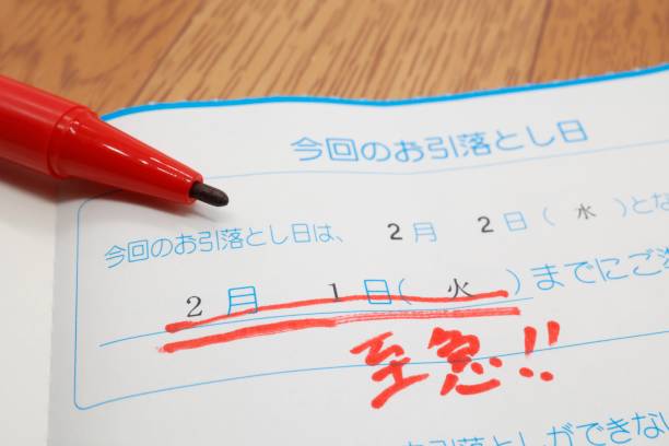 istock Notification of credit card usage amount 1367624814