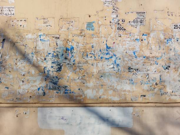 istock remnants of old advertising on the building wall 1367671847
