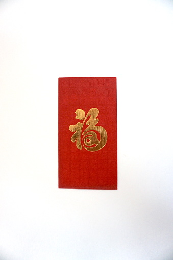 Singular red envelope with the blessings Chinese character for Lunar New Year