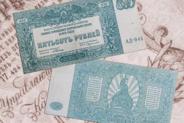 istock Vintage ruble banknotes from Bolshevik Russia 1367810457