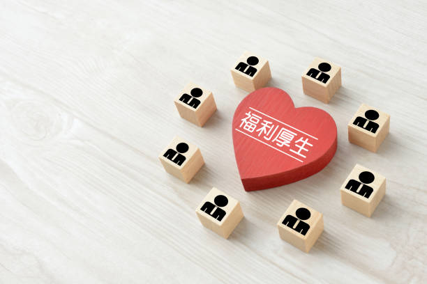 Heart objcet with welfare word in Japanese and wooden blocks with business man pictogram stock photo