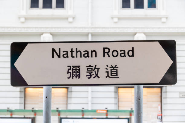 istock Nathan Road in Kowloon, Hong Kong 1368009816