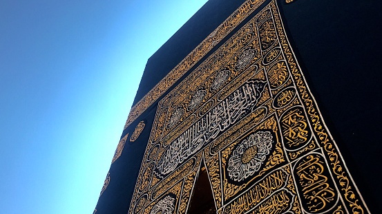Kaaba, La Meca photo