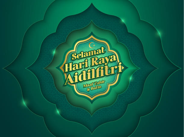 Hashtag Raya 50+ Raya Celebration Stock Illustrations, Royalty-Free Vector Graphics ...