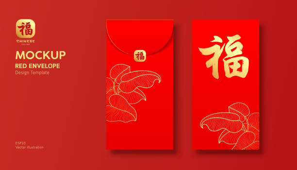 Envelope vermelho Mock up Folhas da linha Gold, design conceitual chinês - ilustração de arte em vetor