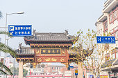 stadtzentrum-von-shanghai-china.jpg?b=1&s=170x170&k=20&c=6T9AIPoia4pPdiEgJhC4imAdVuJgwM2jICKzDUdz2EY=