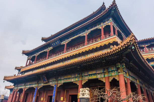 istock Summer Palace of Beijing, China 1368682165