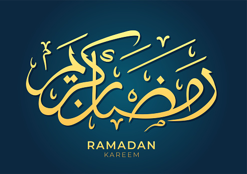 Ramadan Kareem in Arabic Calligraphy Background Flat Vector Illustration. Month of fasting to Muslims Suitable for Poster, Banner or Greeting Card