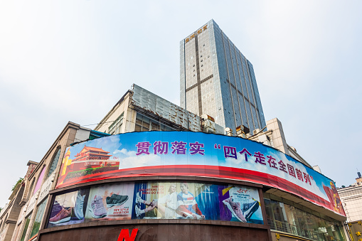 GUANGZHOU, CHINA, 18 NOVEMBER 2019: The commercial city center of Guangzhou
