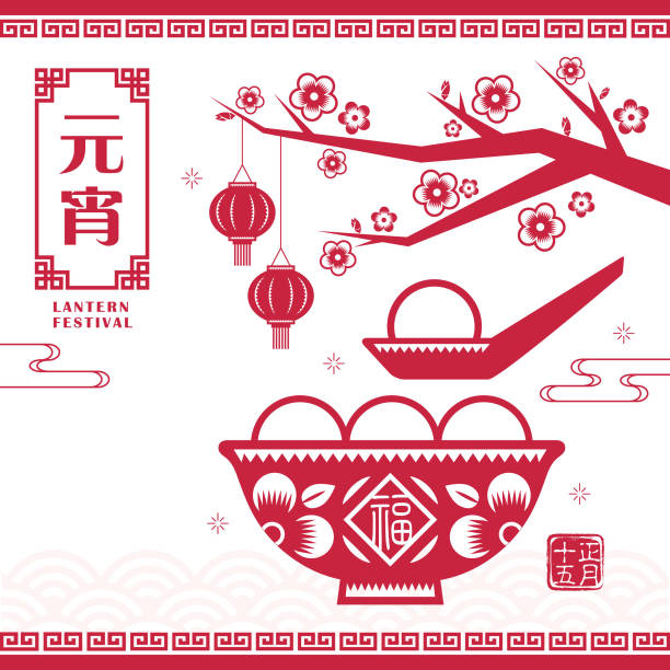 illustrazioni stock, clip art, cartoni animati e icone di tendenza di biglietto di auguri del festival delle lanterne - tang yuan (zuppa di gnocchi dolci) - zucca delicata