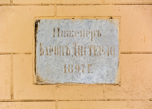Odessa, Ukraine - APR 29, 2019: Engineer Baron Disterlo, 1897. Commemorative plaque on a building in Odessa, Ukraine