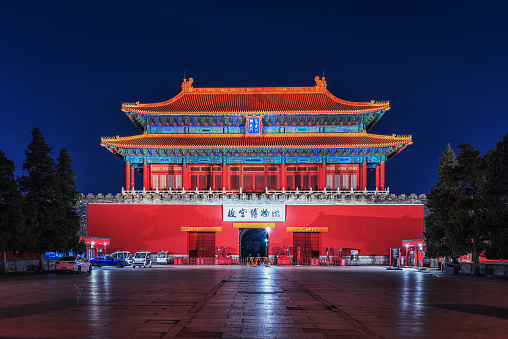 Night view of the Forbidden City front view, located in Beijing, China