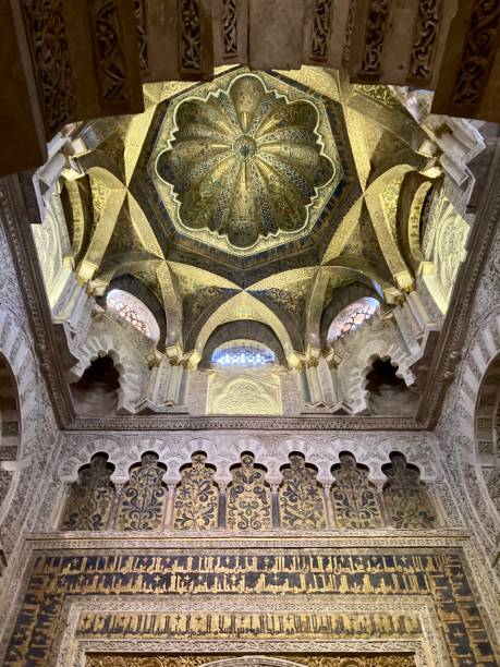 istock Spain- Cordoba- Cathedral Mosque 1369112745