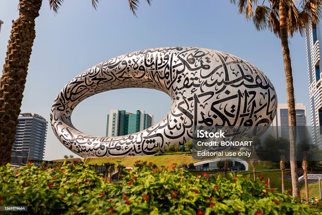 DUBAI Museum of The Future New Attraction  in Dubai downtown built for EXPO 2020, Amazing Modern Architecture Design of building with Arabic poetry on its exterior Dubai Stock Photo