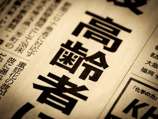 istock A news headline that says 