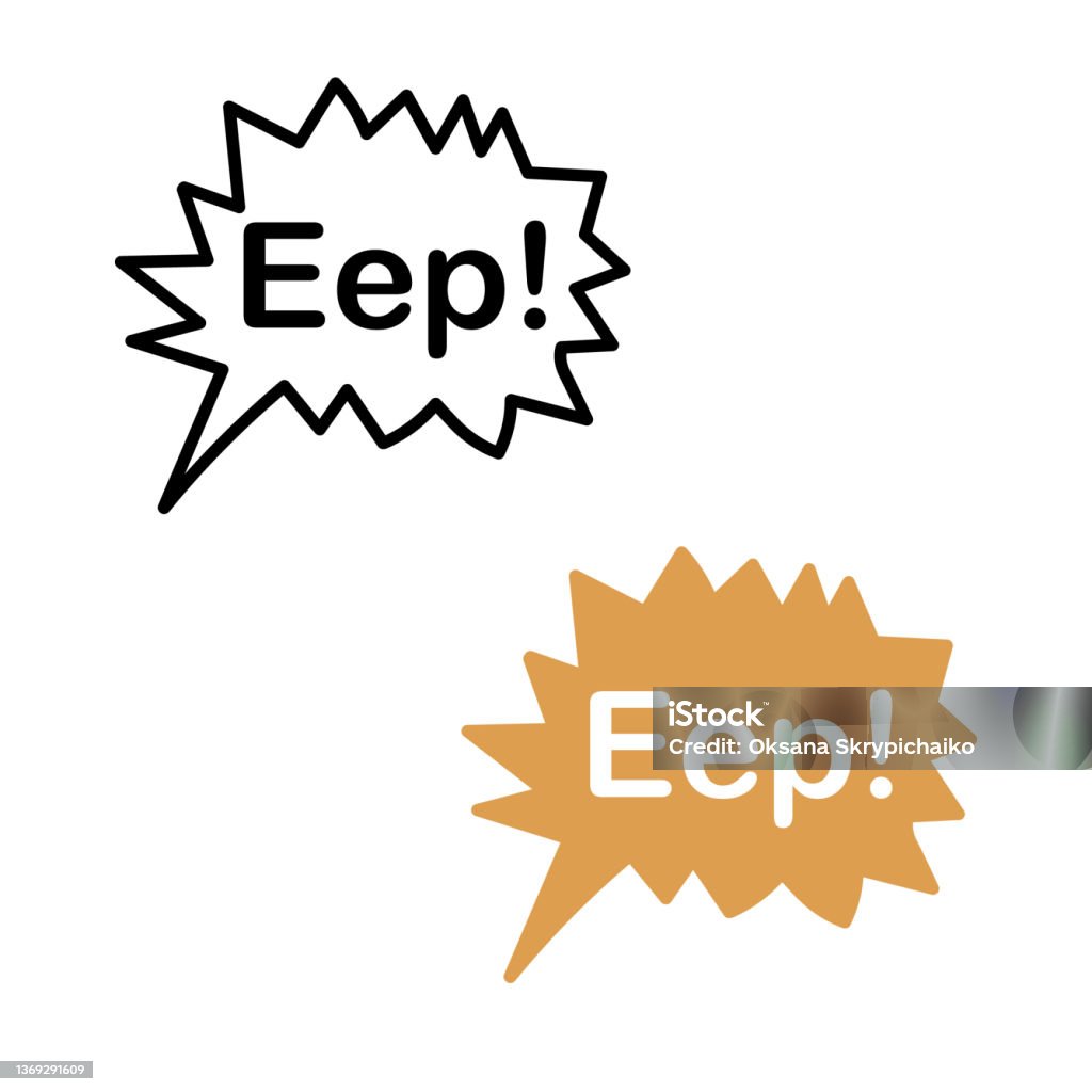 Speech bubble with an exclamation - eep! Isolated on white background. The expression means surprise, fright. - Royalty-free Angst vectorkunst Speech bubble with an exclamation - eep! Isolated on white background. The expression means surprise, fright. - Royalty-free Angst vectorkunst