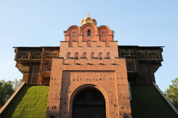 istock Golden Gate in Kiev, Ukraine 1369914275