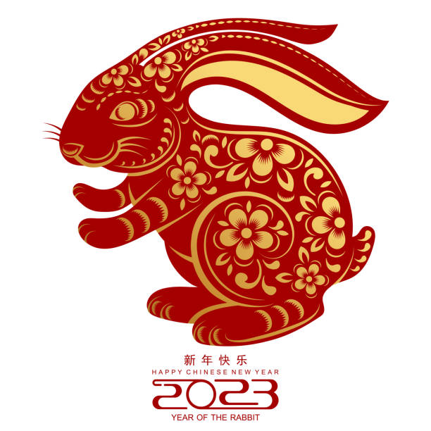 istock Happy chinese new year 2023 year of the rabbit 1370151981