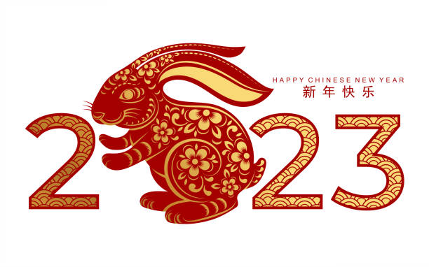 istock Happy chinese new year 2023 year of the rabbit 1370151997