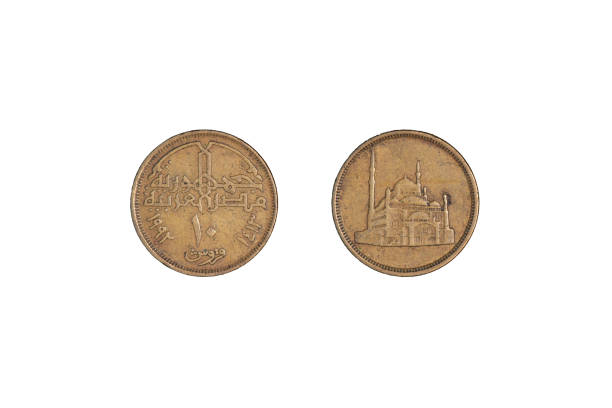 istock Egypt coin ten piastres 1992. Black background. close-up. 1370247664