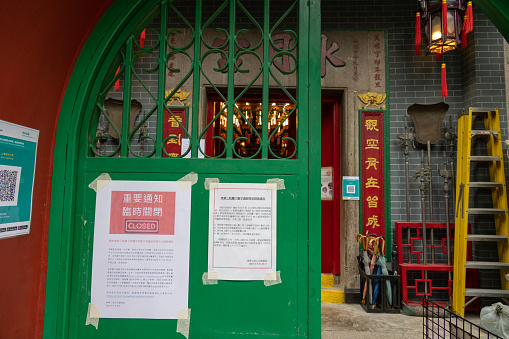 Hong Kong - February 13, 2022 : Shui Yuet Kung in Shan Tung Street, Mong Kok, Kowloon, Hong Kong. The temple is closed due to Covid-19 restrictions in Hong Kong.