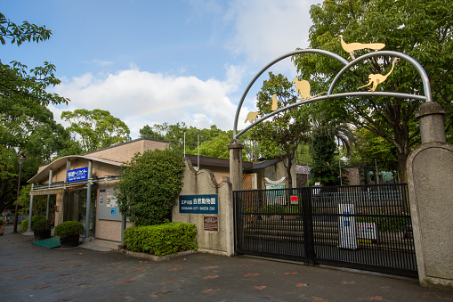 Tokyo, Japan - August 19, 2016 : Edogawa City Shizen Zoo in Edogawa, Tokyo, Japan. It is opened on 1983.