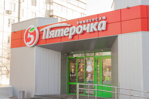 Pyaterochka logo on store Krasnoyarsk, Russia - February 02, 2022: Pyaterochka signboard above the store entrance. Is a Russian chain of convenience stores managed by X5 Retail Group. krasnoyarsk photos stock pictures, royalty-free photos & images