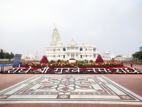 Prem Mandir Pictures | Download Free Images on Unsplash Prem Mandir Pictures | Download Free Images on Unsplash