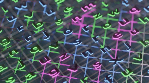istock Changing Numbers and Letters Digital animation 1370599908