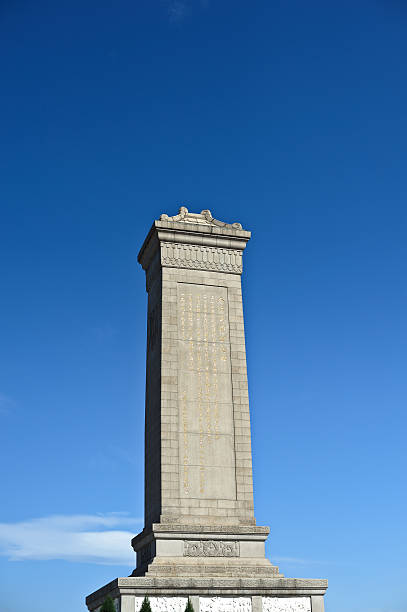 istock Monument to the people's heroes 137063086