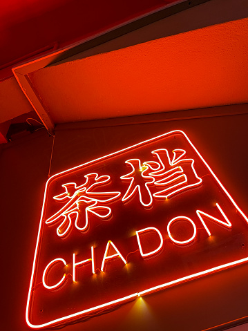 Neon light Chinese word
