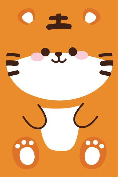 Vector illustration of Cute little face tiger flat cartoon