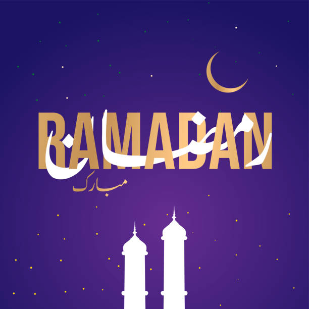 ramadan Mubarak Ramadan writing calligraphy suitable for wishes in Arabic ramadan mubarak quotes can be added 2022 and 2023 design.
vector illustration. ramadan stock illustrations