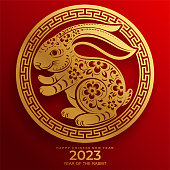 istock Happy chinese new year 2023 year of the rabbit 1371083399