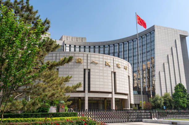 The people's Bank of China stock photo