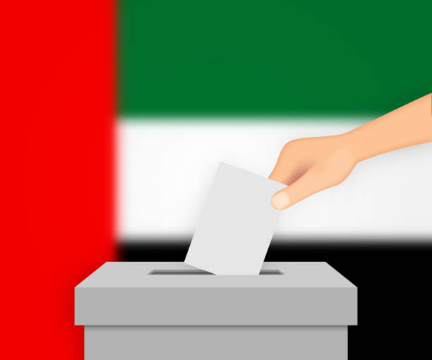 istock United Arab Emirates election banner background. Template for your design 1371091845